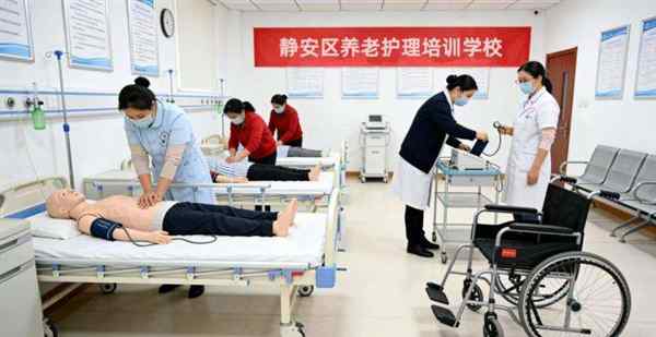 养老护理员资格证报考时间安排
