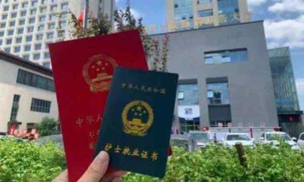 中专护士资格证好考吗知乎