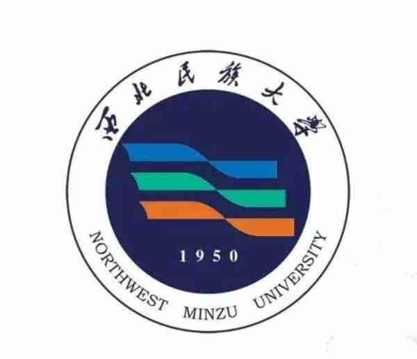 西北民族学院是一本还是二本
