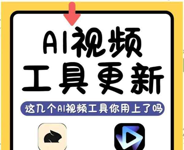 短视频制作app有哪些软件免费