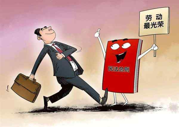 劳资专管员遵法守法内容