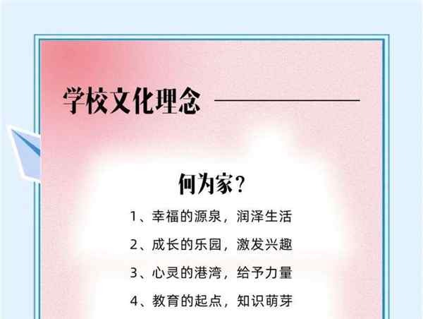 形容家风家教的名言警句