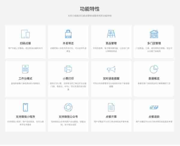 ios开发菜单软件有哪些版本的的简单介绍