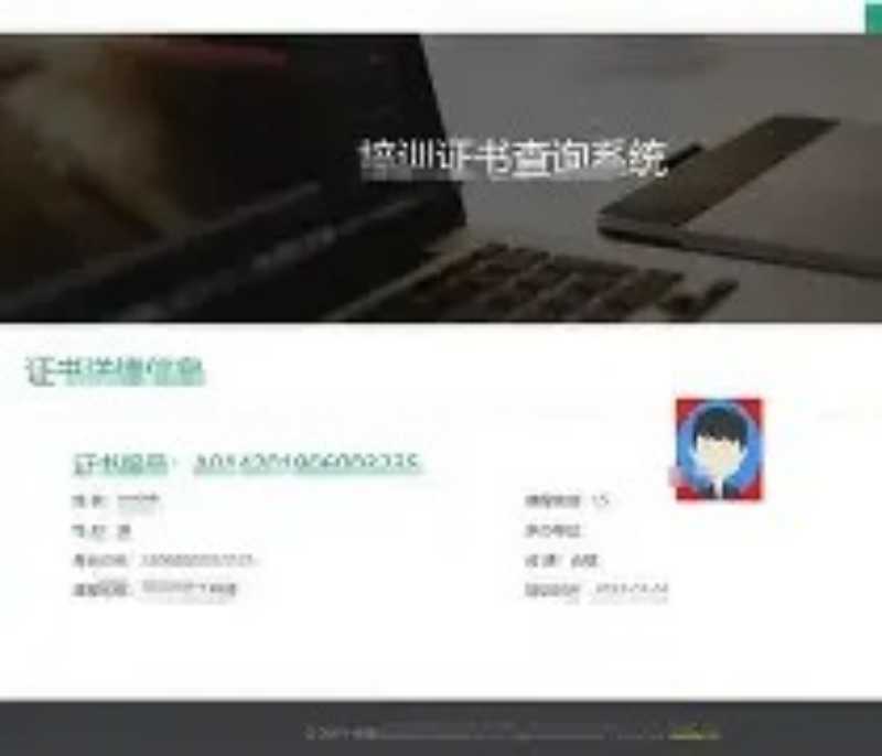 报关员资格证书查询网站官网