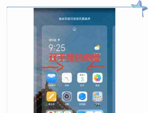 indexphp文件用什么软件打开