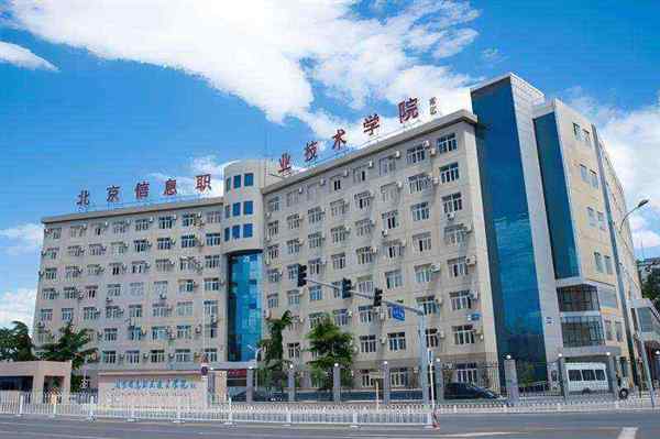 齐齐哈尔轻工学院简介