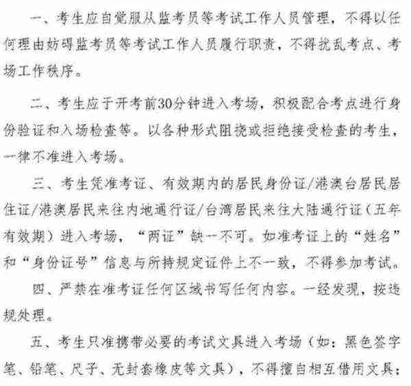 考小学教师资格证需要什么学历