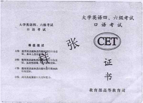 mhk 四级证书的有效期多久