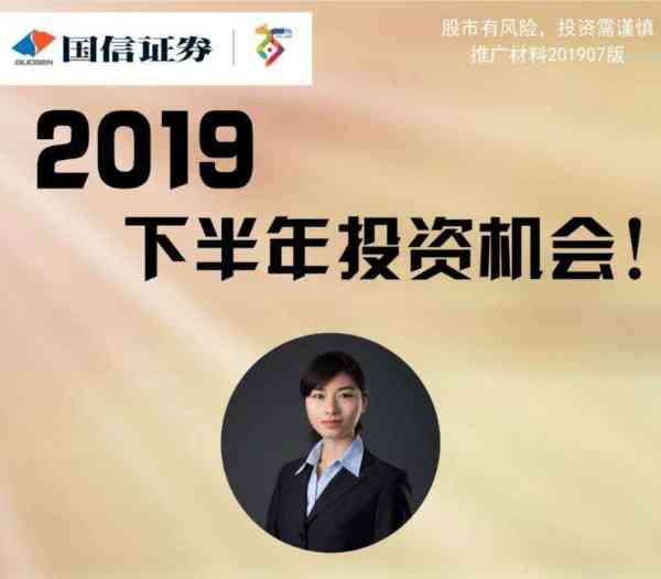 期货从业资格报名入口官网