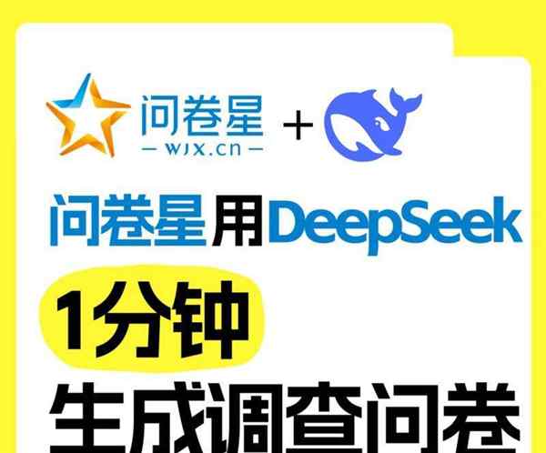 ai动画问卷调查标题怎么写好一点的呢
