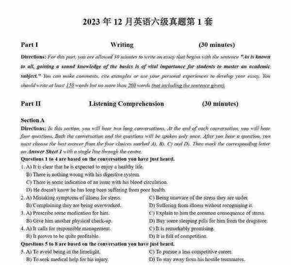大学英语六级题目类型分析