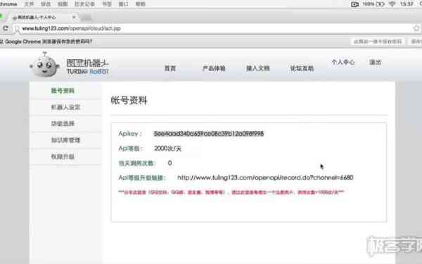 android项目开发实战入门pdf