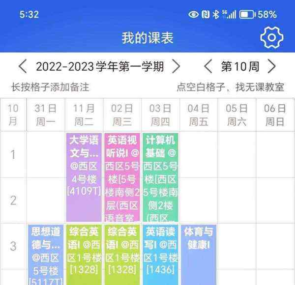 大学英语专业学什么课程有哪些书