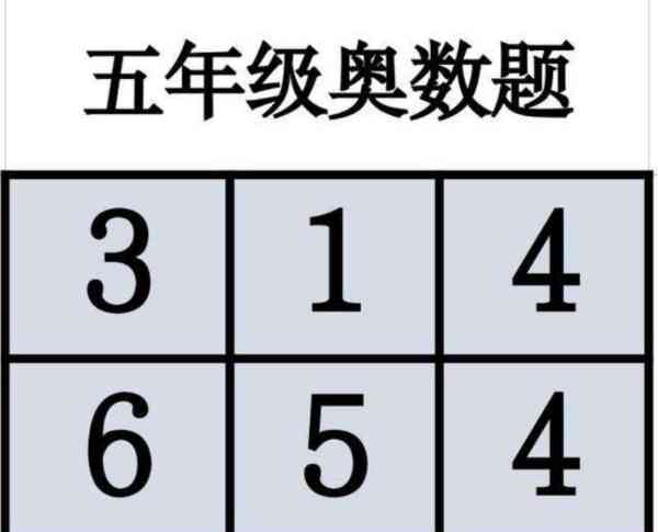 奥数网官网 