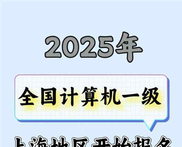 甘肃省ncre计算机报名入口