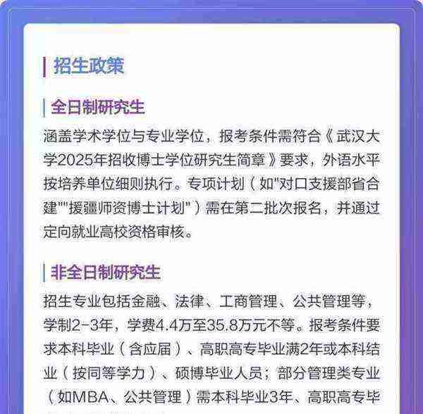 研究生政策最新改革消息通知