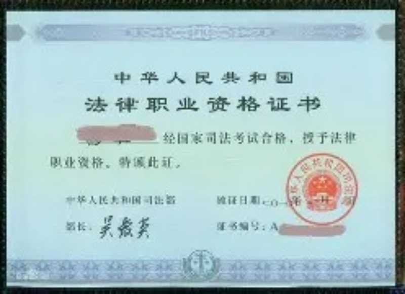 小白考律师资格证需要看什么书籍呢