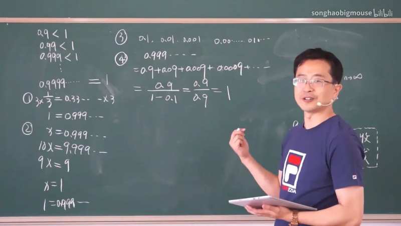 宋浩老师的高等数学