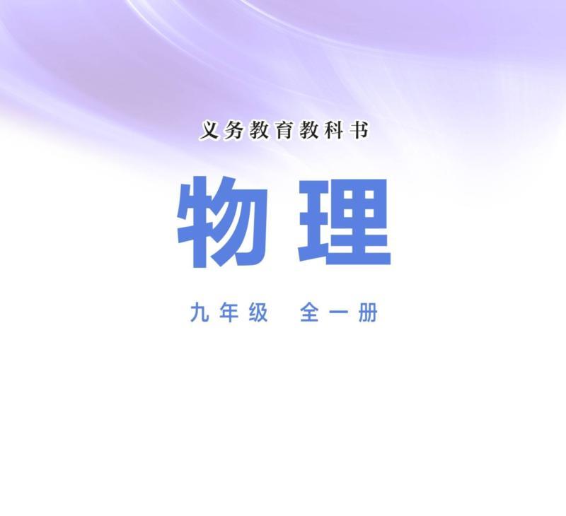中学物理学科网官方网站是什么