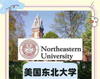 东北大学学报社会科学版