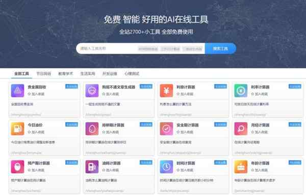 php接口api