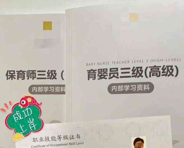 保育师证怎么考需要什么条件自考