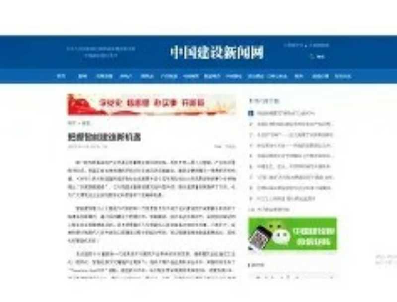 正儿八经是成语还是词语