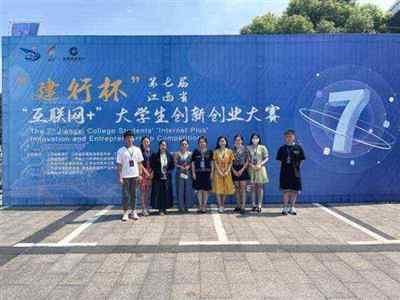 大学生走web前端参加什么比赛好一点
