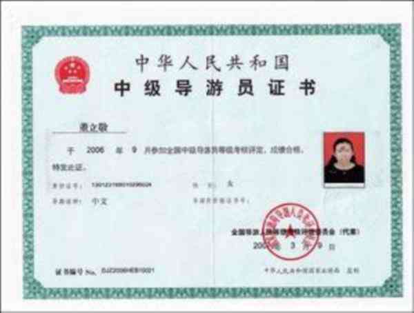 导游证考试是每年的几月份