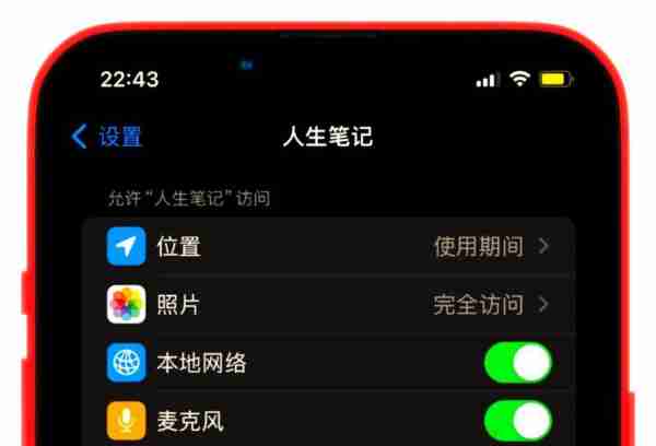 iphone app用什么语言开发