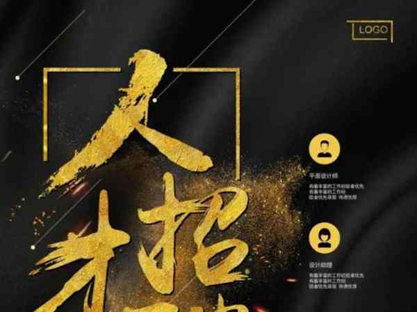 重庆高校招聘信息最新招聘2021