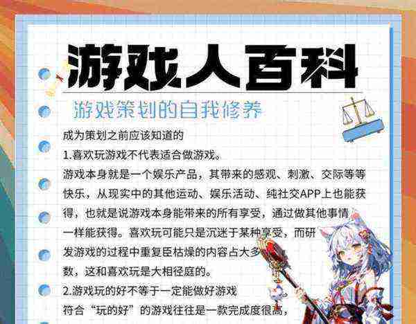 游戏制作专业怎么样