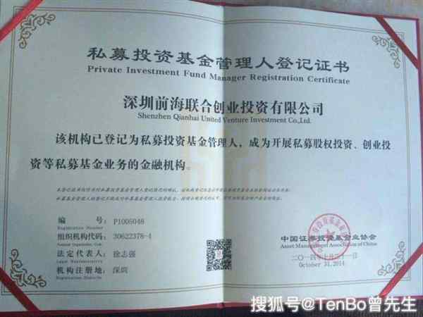 基金从业资格证属于什么证书