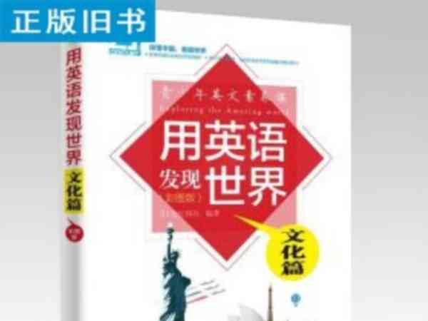 青少年英文单词