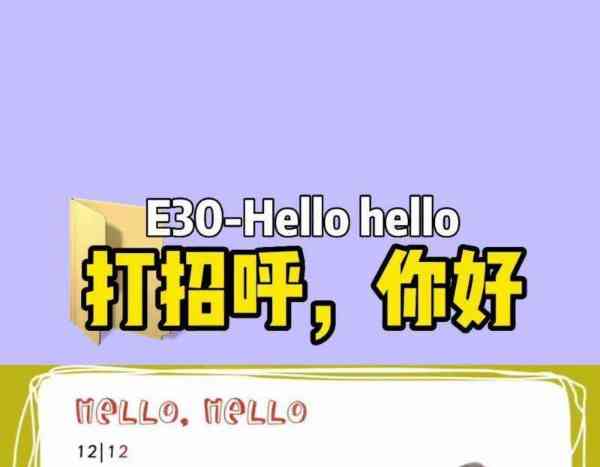 你好英文怎么写hello大写还是小写