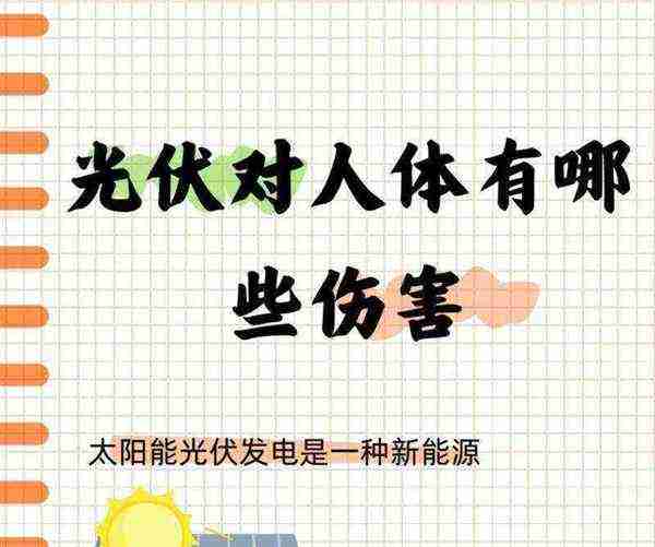 solar读什么