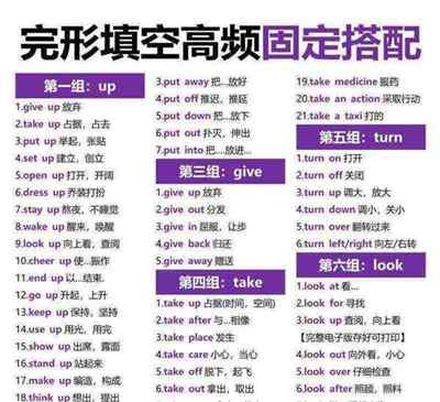 集中的英文怎么说