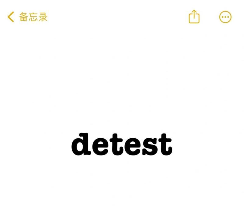 厌恶的英语怎么写单词怎么读