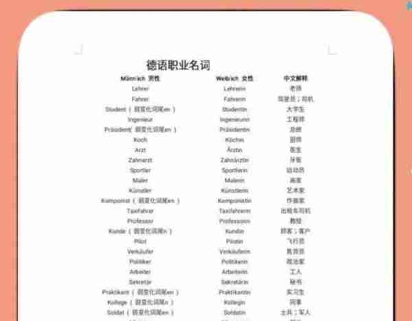 烟花的英文怎么读语音翻译