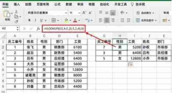 motivate的用法和例句
