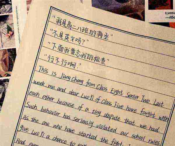 不自信的英文怎么写的