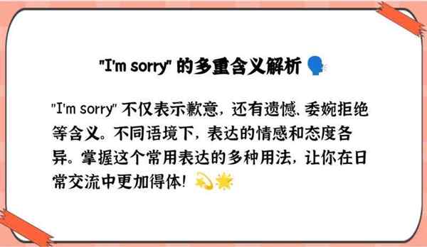关于担心害怕用英文怎么写单词的信息