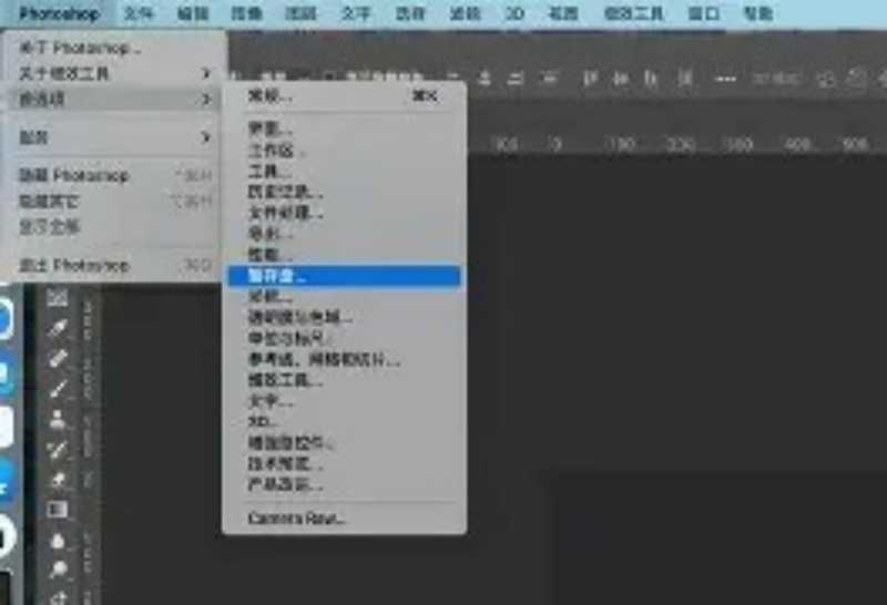 temperamental怎么读
