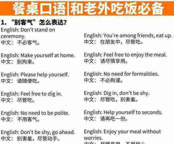 品尝英文怎么读音发音
