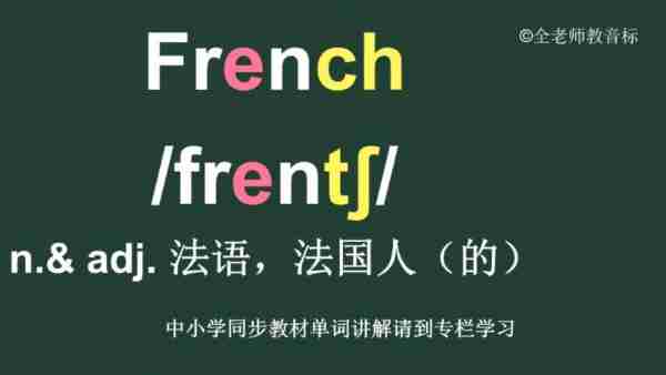 法兰英文翻译