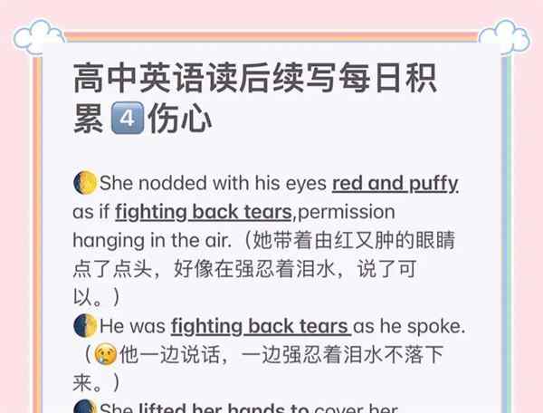 漠不关心的英语形容词