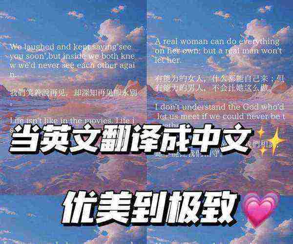 哪个英文翻译软件最准确