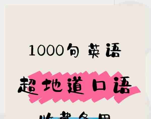 老鼠又英语怎么说