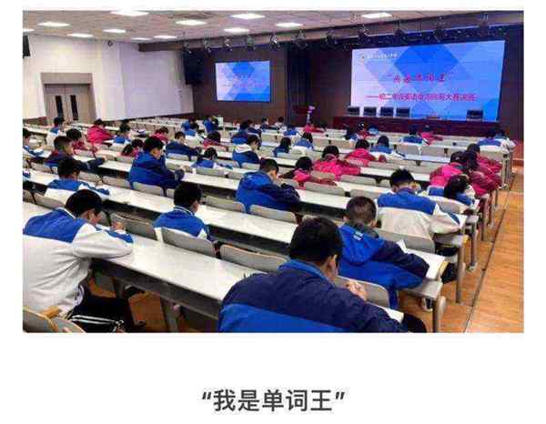 二中学校用英语怎么说