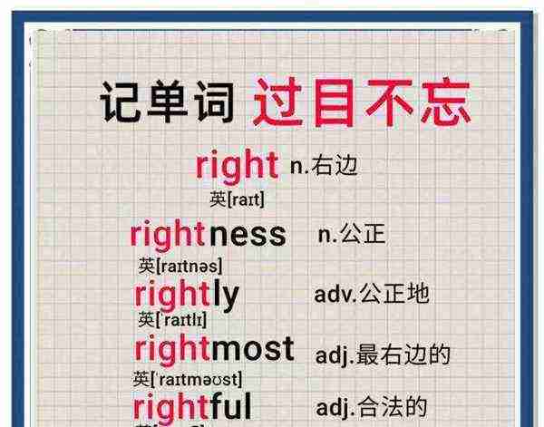 440的英语单词怎么写